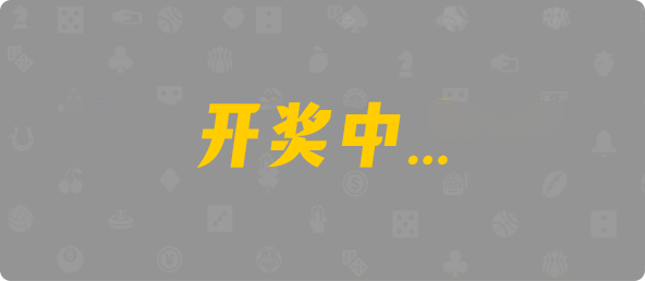 加拿大28,加拿大预测网,加拿大PC在线预测,加拿大PC结果查询,28在线预测咪牌查询,预测,咪牌,走势